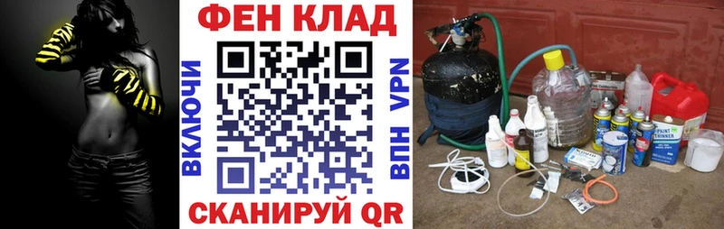 АМФ Premium  наркошоп  Завитинск 
