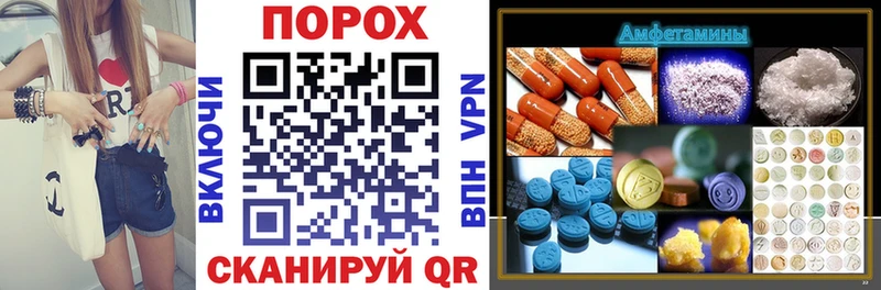 АМФЕТАМИН 97% Завитинск
