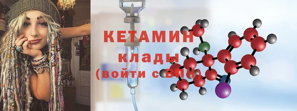 трава Богородск