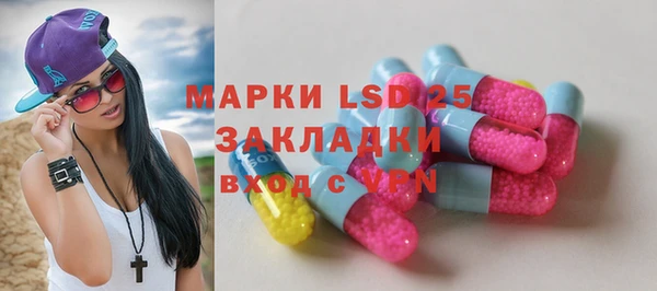 МДМА Богородицк