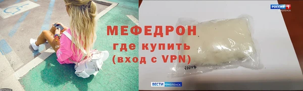 МДМА Богородицк