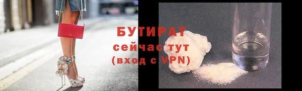 MESCALINE Богданович