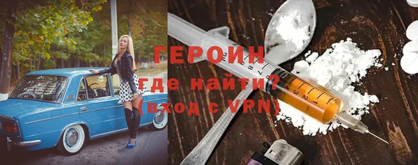альфа пвп Балахна